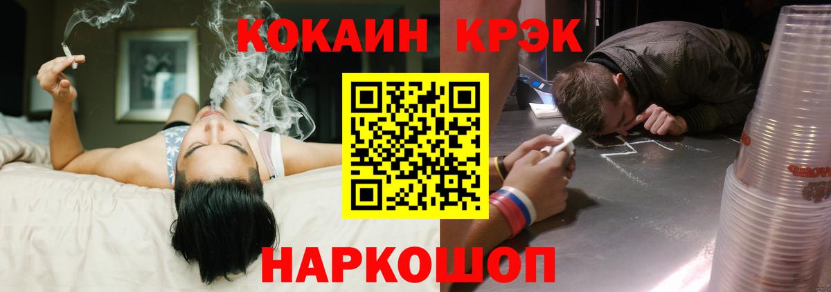 Кокаин Columbia Рузаевка