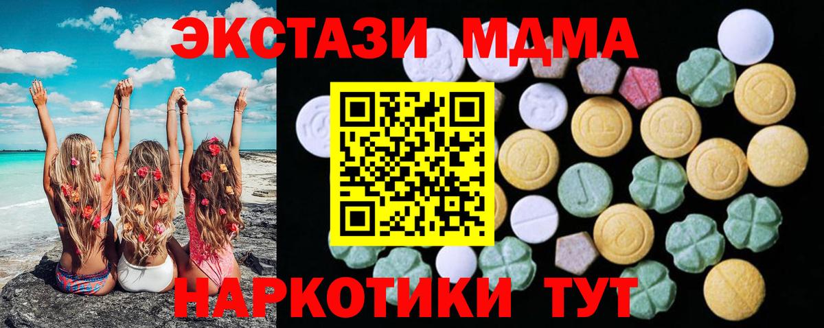 МАРИХУАНА  Гашиш  Кокаин  Вход с VPN  Гашиш  МЕФ  Рузаевка  Меф МЯУ МЯУ кристаллы  Метадон 
