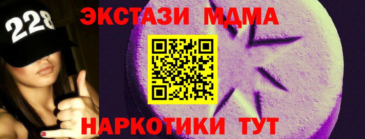 Экстази Philipp Plein  Вход с VPN  Экстази Punisher  Рузаевка 