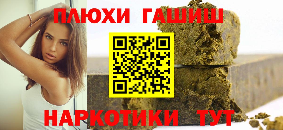 ГАШ VHQ Рузаевка
