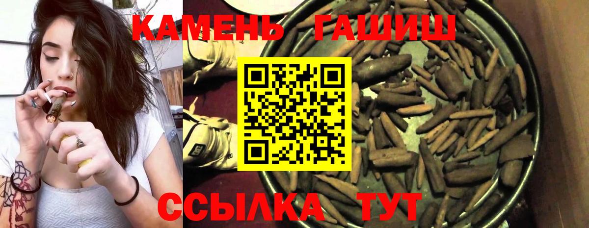 Метамфетамин Рузаевка