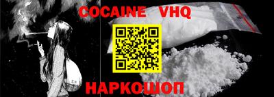 наркотики Нягань