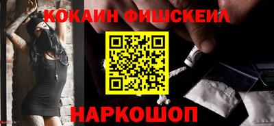дурь Обнинск