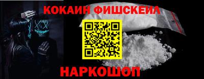 наркотики Нягань