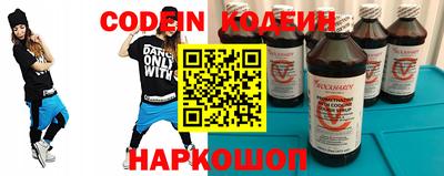 наркотики Нягань