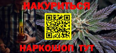 дурь Обнинск