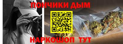 дурь Обнинск