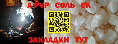 дурь Обнинск