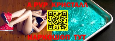 дурь Обнинск