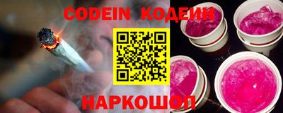 наркотики Нягань