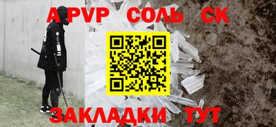 дурь Обнинск