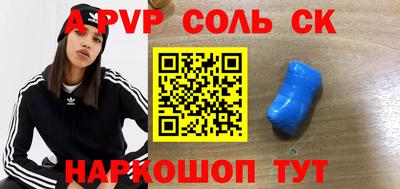 дурь Обнинск
