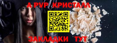 дурь Обнинск
