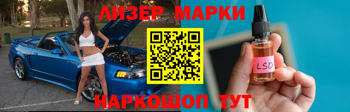 Рузаевка  ссылка на мегу маркетплейс  Вход с VPN  LSD-25 экстази  Лсд 25 экстази кислота  Лсд 25 экстази кислота 
