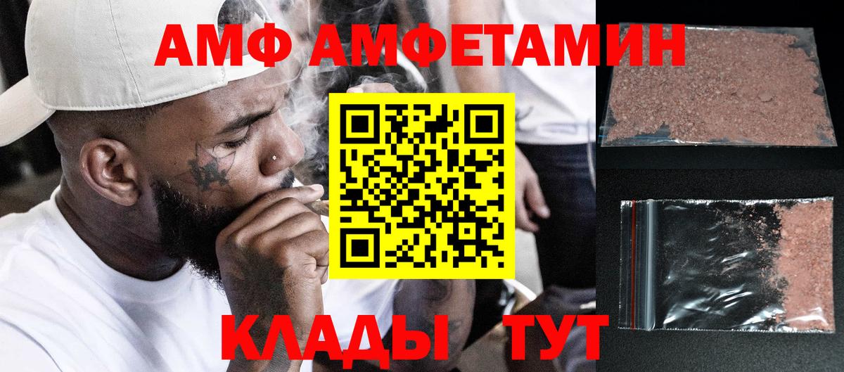 Первитин кристалл  Вход с VPN  Рузаевка  Первитин кристалл 