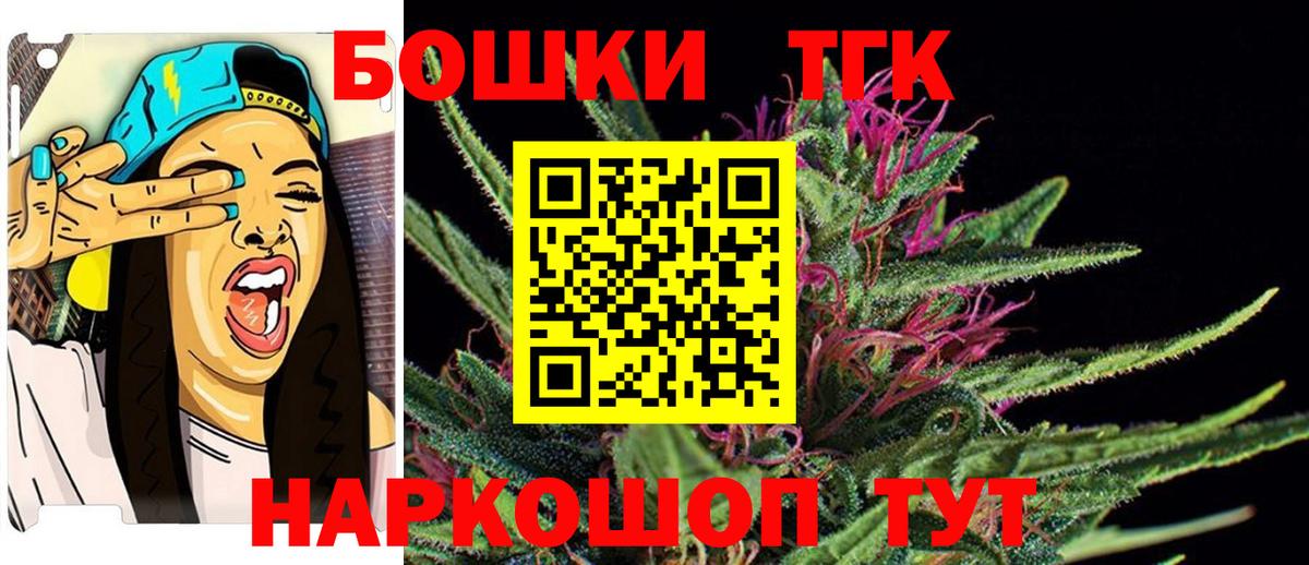 Рузаевка  Канабис THC 21%  Вход с VPN  МАРИХУАНА THC 21%  Конопля Bruce Banner  МАРИХУАНА VHQ 